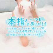 ヒメ日記 2025/11/23 18:25 投稿 つばさ サマンサ 堺店