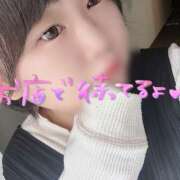 ヒメ日記 2025/11/24 09:49 投稿 つばさ サマンサ 堺店