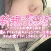 ヒメ日記 2025/12/04 15:15 投稿 つばさ サマンサ 堺店