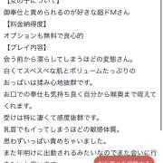 ヒメ日記 2026/01/01 19:02 投稿 つばさ サマンサ 堺店