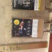 つばさ 優雅？🎻 サマンサ 堺店