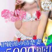 ヒメ日記 2025/11/03 18:13 投稿 みさき 甲府人妻城