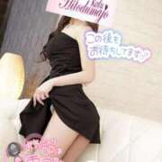 ヒメ日記 2025/11/23 15:56 投稿 みさき 甲府人妻城