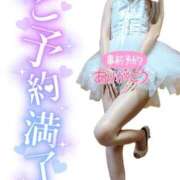 ヒメ日記 2025/11/27 10:02 投稿 みさき 甲府人妻城