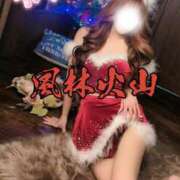 ヒメ日記 2025/12/12 09:30 投稿 みさき 甲府人妻城