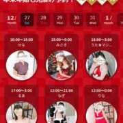 ヒメ日記 2025/12/15 19:00 投稿 みさき 甲府人妻城