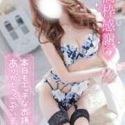 ヒメ日記 2025/12/28 01:44 投稿 みさき 甲府人妻城