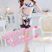 ヒメ日記 2026/01/07 12:46 投稿 みさき 甲府人妻城