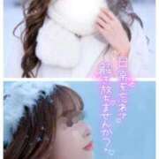 ヒメ日記 2026/01/24 11:51 投稿 みさき 甲府人妻城