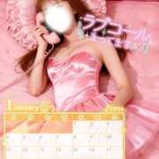 ヒメ日記 2026/01/25 11:45 投稿 みさき 甲府人妻城