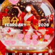 ヒメ日記 2026/01/31 01:00 投稿 みさき 甲府人妻城