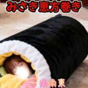 ヒメ日記 2026/02/03 11:45 投稿 みさき 甲府人妻城