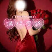 ヒメ日記 2026/02/04 19:11 投稿 みさき 甲府人妻城