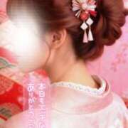 ヒメ日記 2026/02/08 00:00 投稿 みさき 甲府人妻城