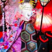 ヒメ日記 2026/03/16 14:44 投稿 みさき 甲府人妻城