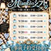 ヒメ日記 2026/09/13 09:02 投稿 みさき 甲府人妻城