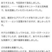 ヒメ日記 2025/11/12 17:41 投稿 ありす ナイトヴィーナス