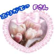 ヒメ日記 2025/10/30 10:01 投稿 小清水 あや 人妻セレブ宮殿