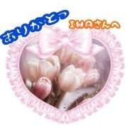 ヒメ日記 2025/11/01 02:11 投稿 小清水 あや 人妻セレブ宮殿