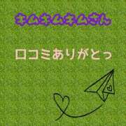 ヒメ日記 2025/11/07 12:01 投稿 小清水 あや 人妻セレブ宮殿