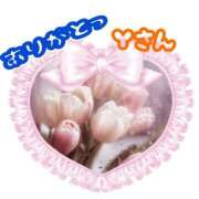 ヒメ日記 2025/11/11 21:35 投稿 小清水 あや 人妻セレブ宮殿