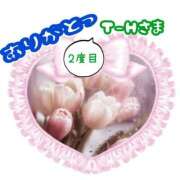 ヒメ日記 2025/11/12 23:53 投稿 小清水 あや 人妻セレブ宮殿