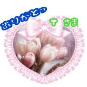 ヒメ日記 2025/11/18 22:59 投稿 小清水 あや 人妻セレブ宮殿