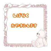 ヒメ日記 2025/11/27 06:45 投稿 小清水 あや 人妻セレブ宮殿