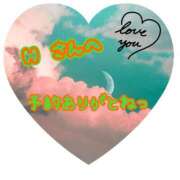 ヒメ日記 2025/11/28 12:59 投稿 小清水 あや 人妻セレブ宮殿