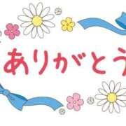 ヒメ日記 2026/01/29 22:56 投稿 ななこ奥様 人妻倶楽部　日本橋店