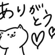 ななこ奥様 本日の御礼 人妻倶楽部　日本橋店