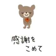 ヒメ日記 2026/04/07 22:06 投稿 ななこ奥様 人妻倶楽部　日本橋店