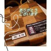 ヒメ日記 2026/04/11 16:56 投稿 ななこ奥様 人妻倶楽部　日本橋店
