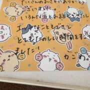 ヒメ日記 2025/10/10 08:46 投稿 葵【あおい】 ギャルズネットワークネクスト 京都