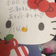 ヒメ日記 2025/12/16 19:59 投稿 葵【あおい】 ギャルズネットワークネクスト 京都