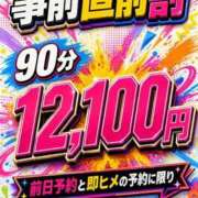 ヒメ日記 2026/09/22 16:23 投稿 ひめか 上野デリヘル倶楽部