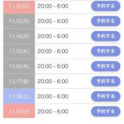 ヒメ日記 2025/11/02 19:25 投稿 まな☆10/10初登校 JKサークル