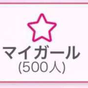 まな☆10/10初登校 500突破わぁぁぁあ🎉‼️ JKサークル