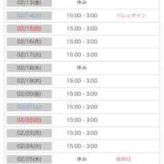 ヒメ日記 2026/02/09 23:15 投稿 まな☆10/10初登校 JKサークル
