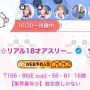 ヒメ日記 2026/03/09 17:02 投稿 まな☆10/10初登校 JKサークル