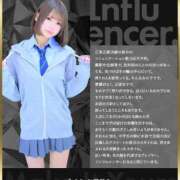 ヒメ日記 2026/04/06 17:52 投稿 まな☆10/10初登校 JKサークル