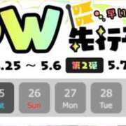 ヒメ日記 2026/04/09 20:18 投稿 まな☆10/10初登校 JKサークル