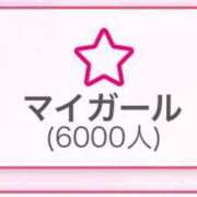 ヒメ日記 2026/04/15 06:21 投稿 まな☆10/10初登校 JKサークル