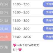ヒメ日記 2026/07/22 09:01 投稿 まな☆10/10初登校 JKサークル