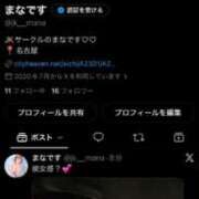 ヒメ日記 2026/07/26 17:48 投稿 まな☆10/10初登校 JKサークル