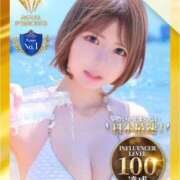ヒメ日記 2026/08/03 22:53 投稿 まな☆10/10初登校 JKサークル