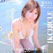 ヒメ日記 2026/08/14 04:55 投稿 まな☆10/10初登校 JKサークル