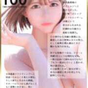 ヒメ日記 2026/08/21 22:41 投稿 まな☆10/10初登校 JKサークル