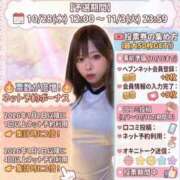 ヒメ日記 2026/09/01 03:03 投稿 まな☆10/10初登校 JKサークル