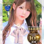 ヒメ日記 2026/09/02 06:39 投稿 まな☆10/10初登校 JKサークル